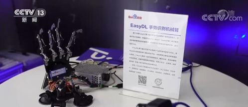 引领创新浪潮 我国人工智能发明专利授权总量全球排名第一，从概念到应用加速落地